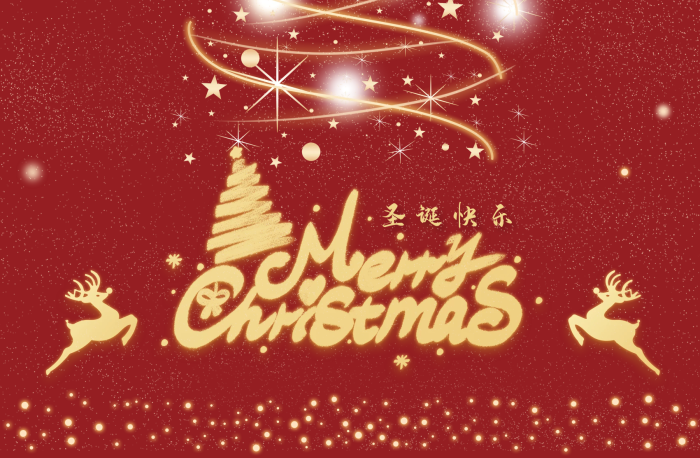 藝術(shù)創(chuàng)意光暈光線紅色小鹿發(fā)光海報(bào)
