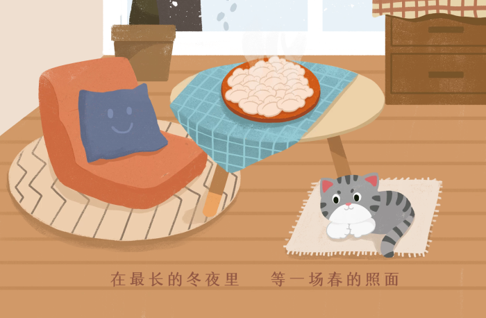 餃子文藝生活貓冬窗外風(fēng)景插畫
