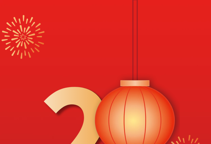 歡歡喜喜迎新年過(guò)大年