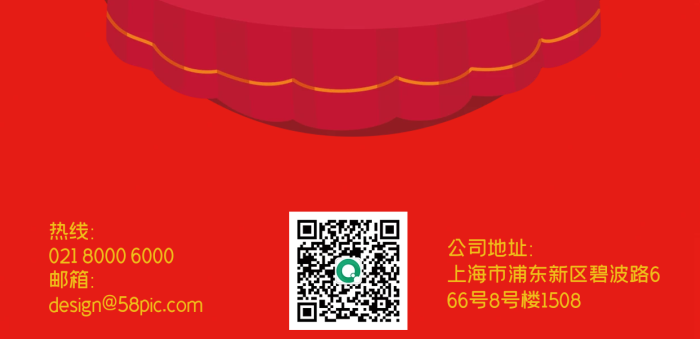 春節(jié)快樂除夕紅色虎年新年手機H5海報系列