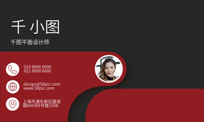 黑灰網(wǎng)格底紋深紅色商務(wù)名片