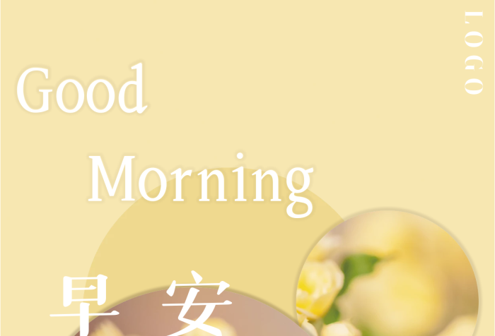 黃木香花小清新早安海報(bào)