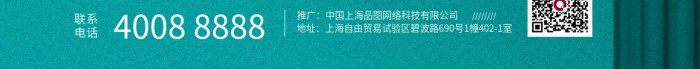 國潮綠色大氣底紋材質(zhì)高端電商招工招聘海報(bào)