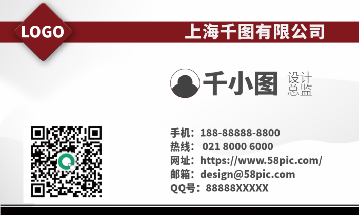 高大上簡單名片設(shè)計(jì)