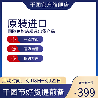 簡(jiǎn)約寵物狗貓成犬幼犬狗糧玩具零食主圖