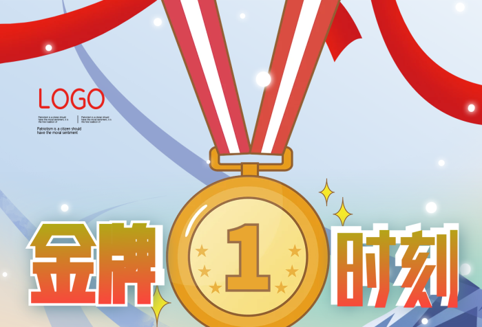 插画清新冬奥会夺冠冠军金牌海报