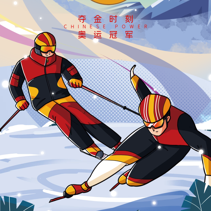 插画清新冬奥会夺冠冠军金牌海报