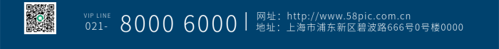 魔都上海旅游外灘夜景藍色簡約大氣宣傳海報