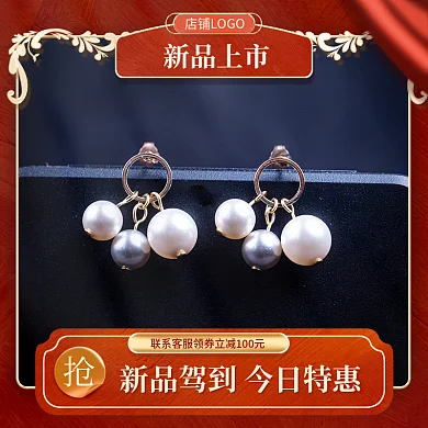 饰品新品上市主图直通车