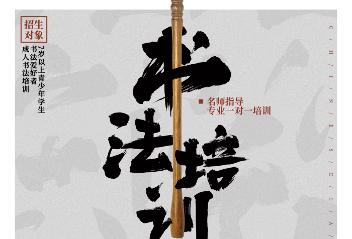書(shū)法培訓(xùn)毛筆筆刷山水畫(huà)毛筆畫(huà)黑白