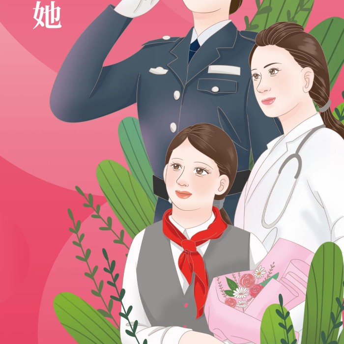 38婦女節(jié)歌頌女性手繪海報