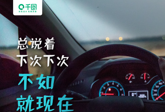 金融貸款小額貸營銷攝影圖手機(jī)海報(bào)