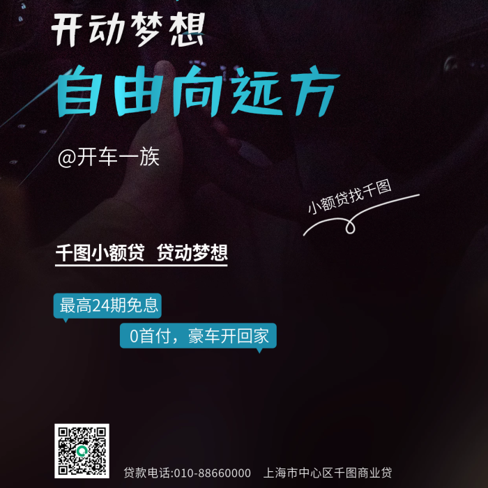 金融貸款小額貸營銷攝影圖手機(jī)海報(bào)