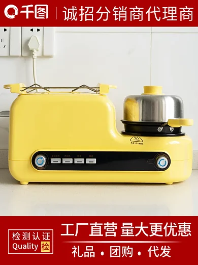 1688超级工厂直销批发数码家电促销主图