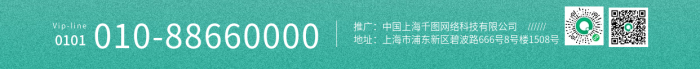 綠色底紋國(guó)潮風(fēng)箏女孩草地春分谷雨節(jié)氣海報(bào)
