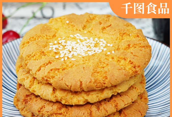 桃酥餅干食品主圖直通車