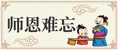 唐代古诗简约古典诗词传统新媒体手机海报