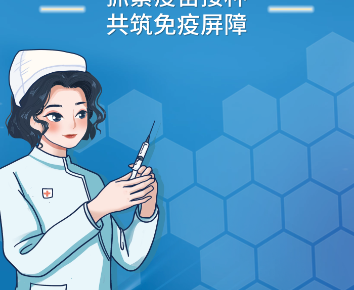 新冠疫苗接種處易拉寶X展架展板醫(yī)療健康