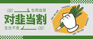 金融投资基金公众号封面图