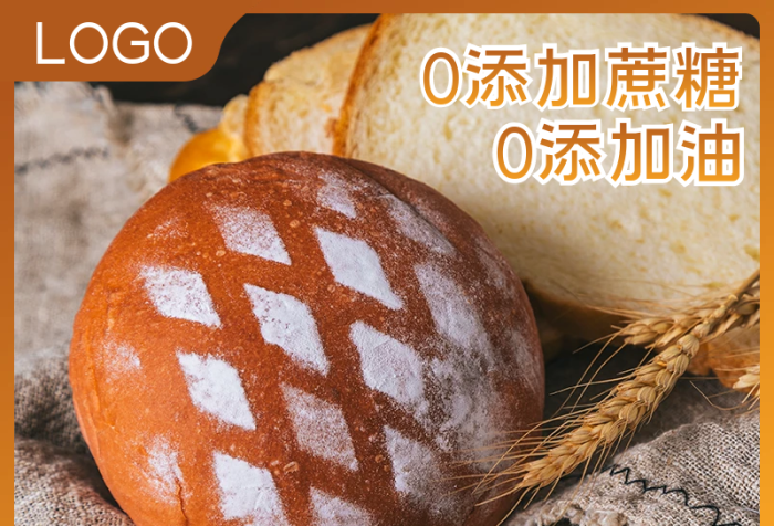 食品美食蛋糕面包吐司切片面包主圖