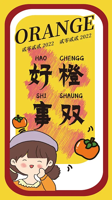 云设计3月祝福插画风手机壁纸