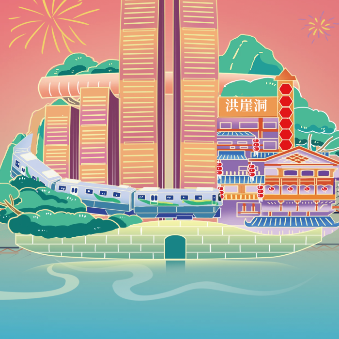 重慶地標(biāo)元素海報(bào)