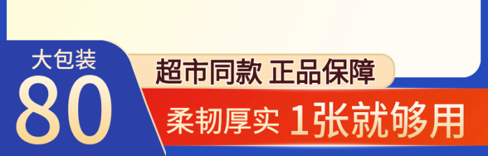 藍(lán)色簡約家居雙十一主圖樣機(jī)
