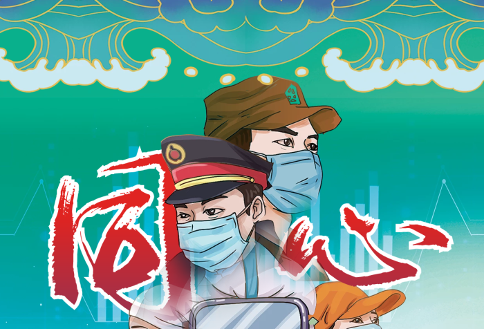 疫情防控抗疫勝利新冠病毒核酸加油海報