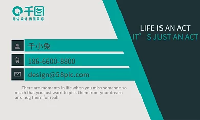 名片卡片时尚线条