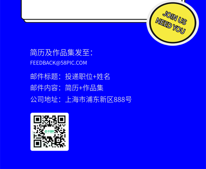 2022招人招聘人事極簡(jiǎn)風(fēng)線性海報(bào)
