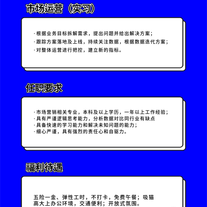 2022招人招聘人事極簡(jiǎn)風(fēng)線性海報(bào)