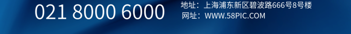藍(lán)色醫(yī)美眼部美容海報(bào)