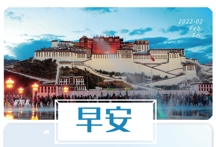 簡約唯美勵志正能量日簽朋友圈早安海報