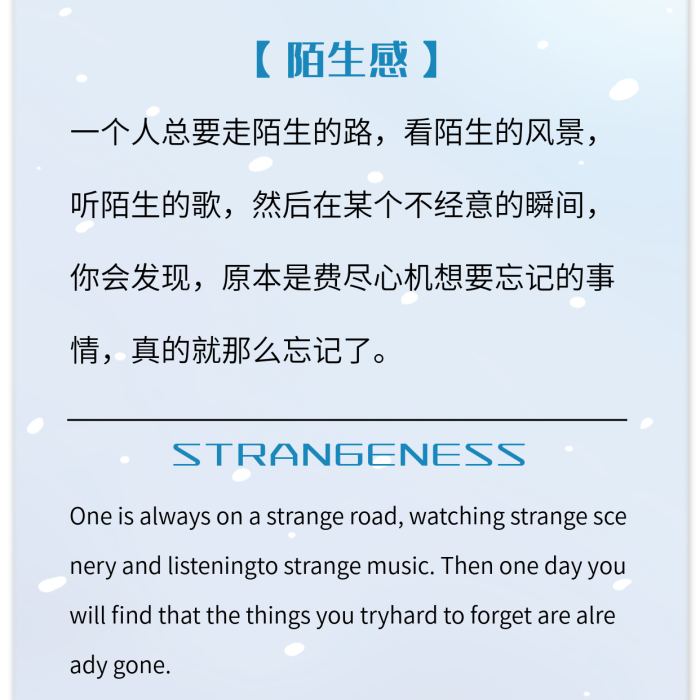 簡約唯美勵志正能量日簽朋友圈早安海報