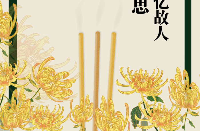 清明節(jié)網(wǎng)上文明祭掃