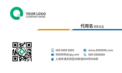 大气简约矢量科技商务蓝色企业名片