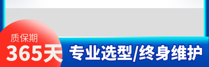藍(lán)色科技五金分體式流量計(jì)藍(lán)色主圖c4d圖