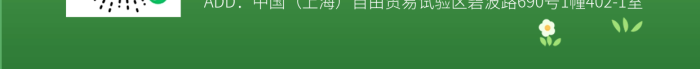 手繪插畫風(fēng)春季青團茶壺清明節(jié)放假通知海報