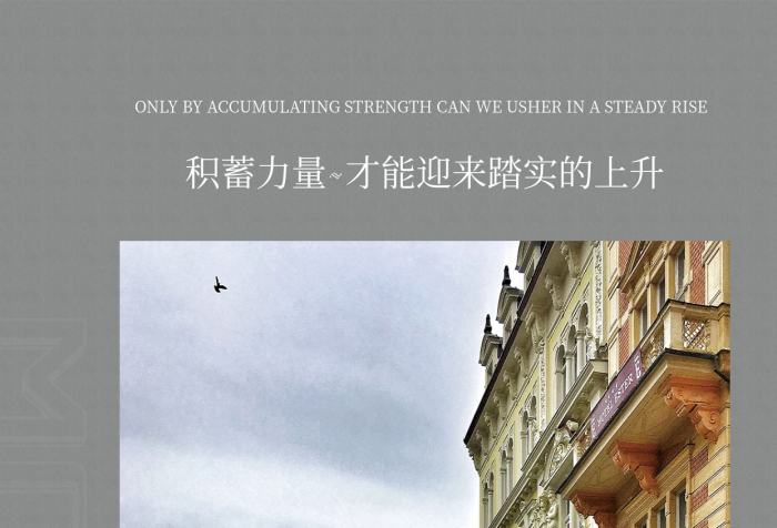 歐洲小鎮(zhèn)景色早安日簽圖生活勵(lì)志海報(bào)