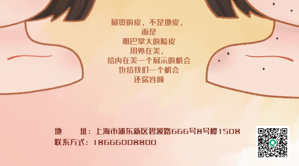 粉黃色醫(yī)美激光祛斑周年慶熱瑪吉單頁DM單