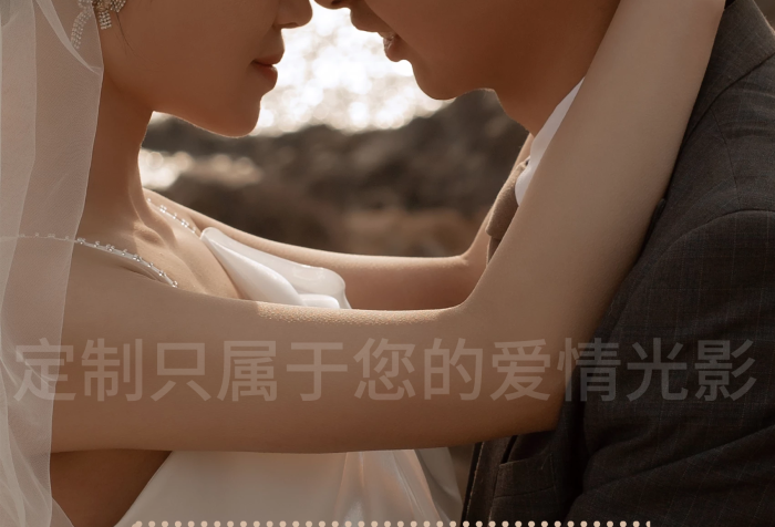 專業(yè)婚慶策劃婚紗攝影宣傳單