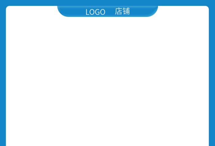 數(shù)碼類型產(chǎn)品主圖