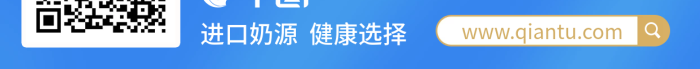 谷雨母嬰產(chǎn)品手機海報手繪插畫嬰幼兒奶粉