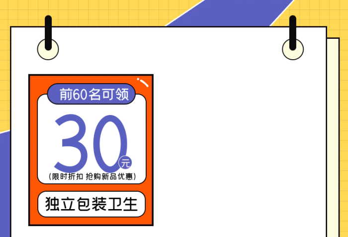 淘寶天貓通用寶寶輔食面條零食食品主圖直通