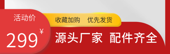 淘寶店面官方銷售