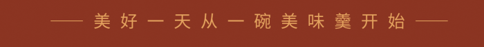 銀耳蓮子羹海報(bào)設(shè)計(jì)