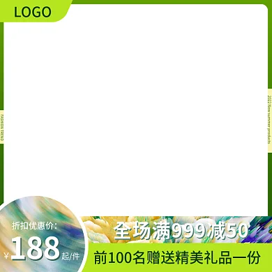 服装鞋业直通车展位活动促销主图框