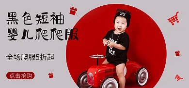 黑色婴儿黑色短袖婴儿爬爬服连体衣爬服字母印花海报