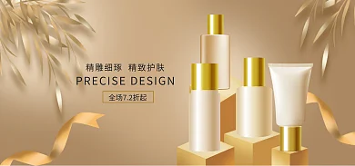 完美女神就要妆出来