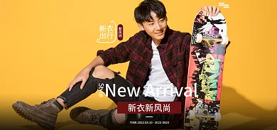 电商夏季男装鞋包海报banner